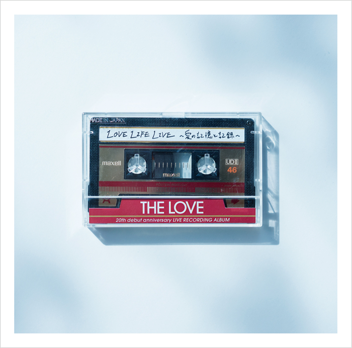 LOVE LIFE LIVE ～愛の記憶と記録～