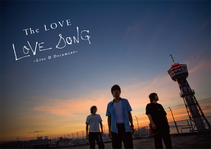 LOVE SONG ～Live & Document～
