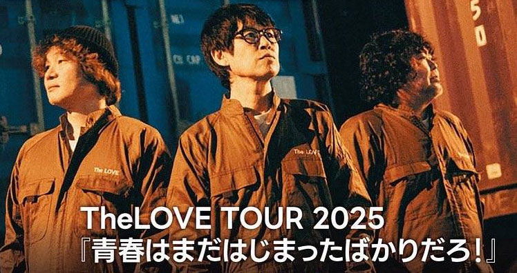 TheLOVE TOUR 2025『青春はまだはじまったばかりだろ！』