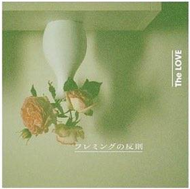 フレミングの反則